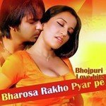 Tohra Me Daalin Ho