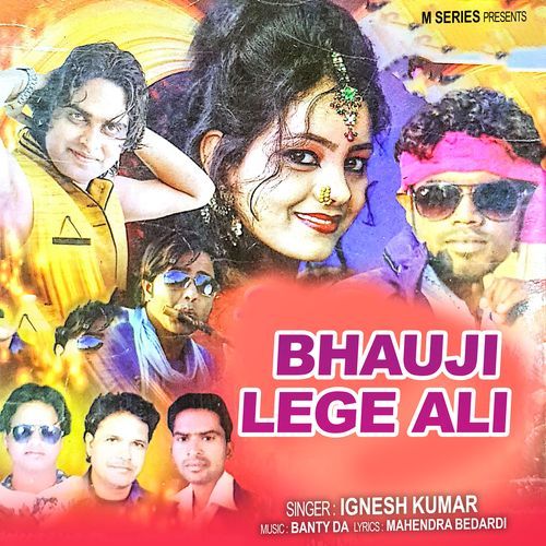 Bhauji Lege Ali