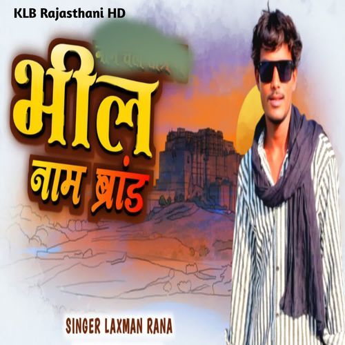 Bhil Naam Brand