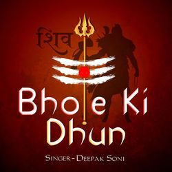 Bhole Ki Dhun-OkUSaQFfQVc