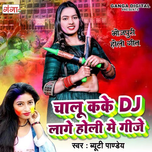 Chalu Kake Dj Laage Holi Mein Gije (Original)