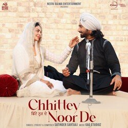 Chhittey Noor De (From &quot;Shayar&quot;)-CAsDRiJSD14