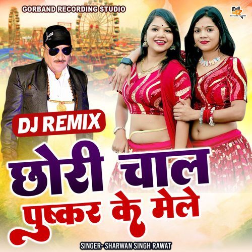 Chhori Chal Pushkar Ke Mele (DJ Remix)