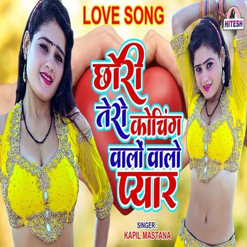 Chhori tero coaching valo valo pyar