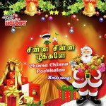 Pani Vizhum Nalla