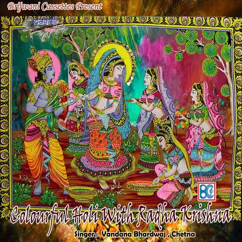Colourful Holi with Radha Krishna