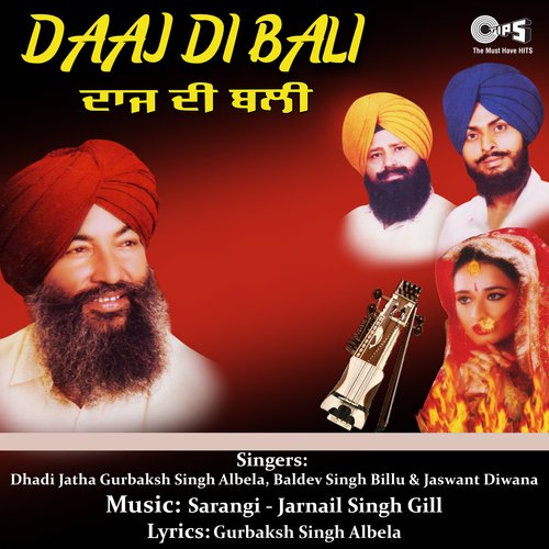 Daaj Di Bali_poster_image