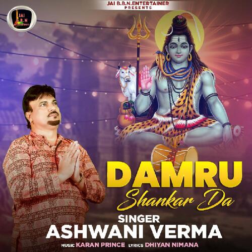 Damru Shankar Da