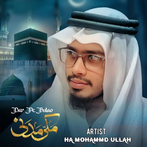 Dar Pe Bulao Makki Madani