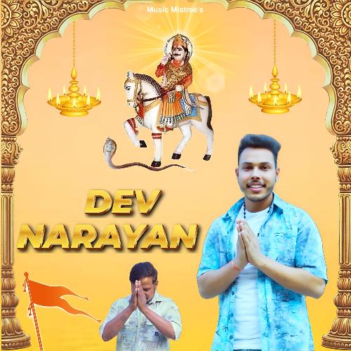 Dev Narayan