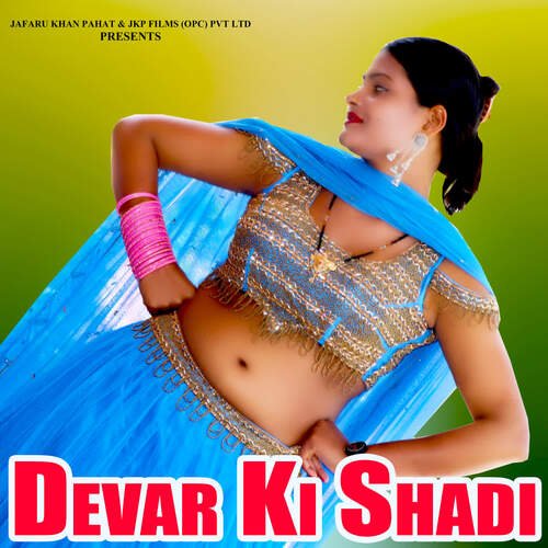 Devar Ki Shadi