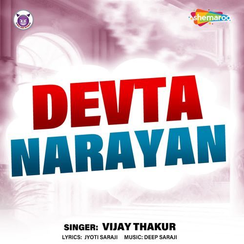 Devta Narayan