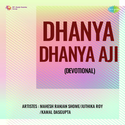 Dhanya Dhanya Aji (Devotional)