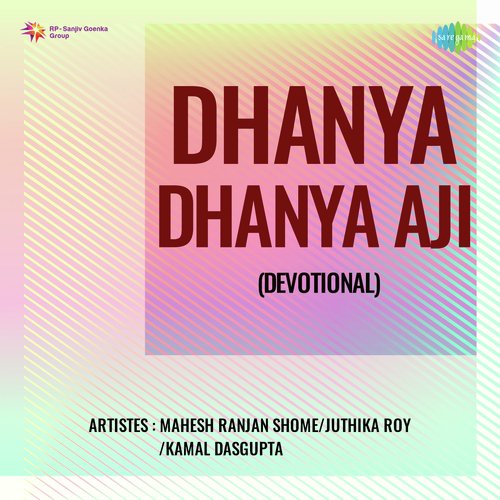 Dhanya Dhanya Aji