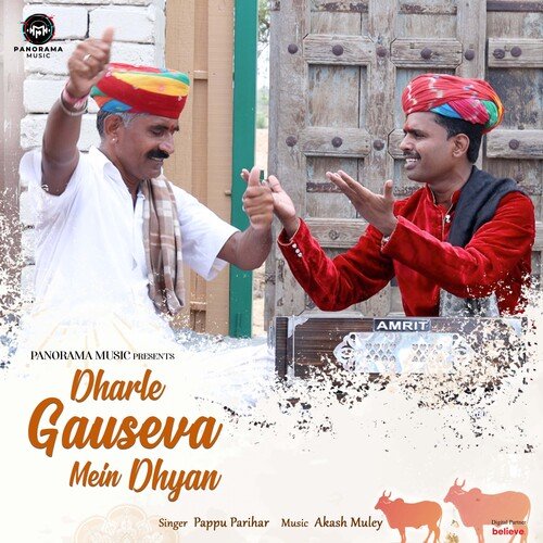 Dharle Gauseva Mein Dhyan