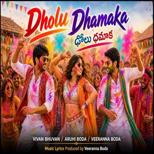 Dholu Dhamaka (Live)