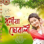 Dhunia Suwali (Promo)