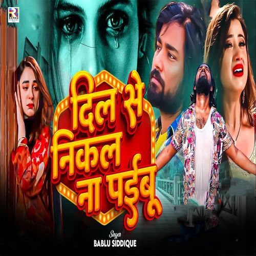 Dil Se Nikal Na Paibu
