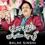 Dilri Chari Kay Chaa Kayan