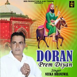 Doran Prem Diyan-NwwDYDVoekY