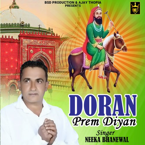 Doran Prem Diyan