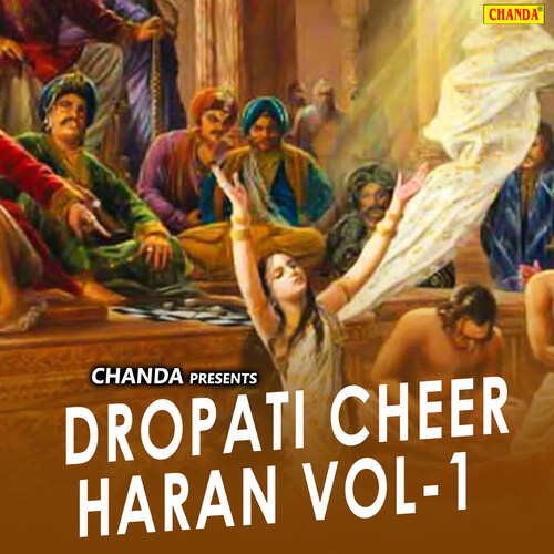 Dropati Cheer Haran Vol-1