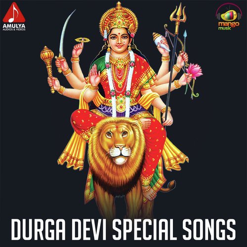 Durga Devi Special Songs