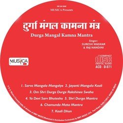 Chamunda Mata Mantra-Lzc9ZCYAX0c