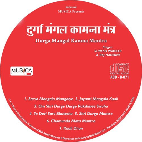 Durga Mangal Kamna Manter