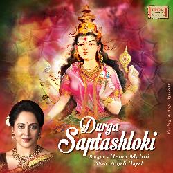 Durga Saptashloki-AzdcBwVmQEQ