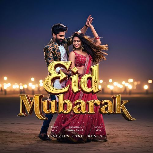 Eid Mubarak