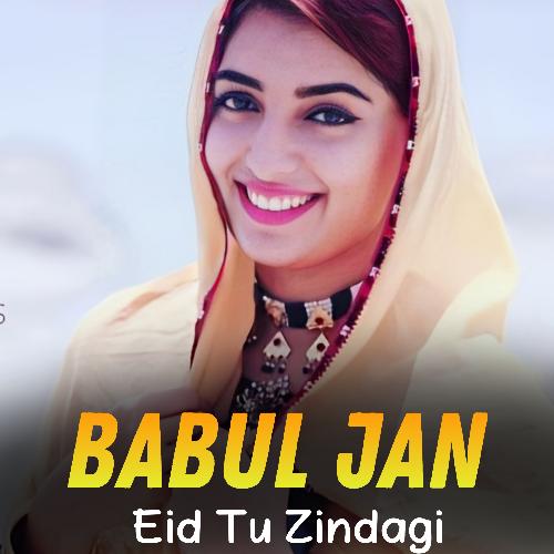 Eid Tu Zindagi