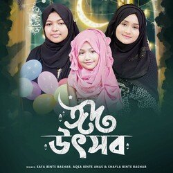 Eid Utsob-NlgCQDlFdmI