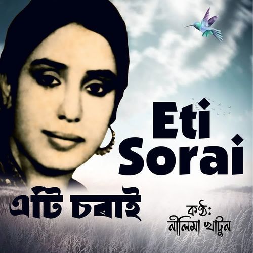 Eti Sorai Gun Gunai