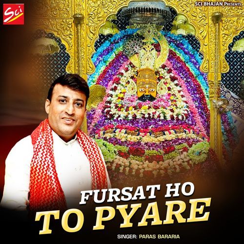 Fursat Ho To Pyare
