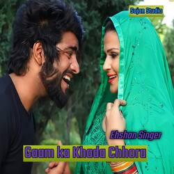 Gaam Ka Khada Chhora