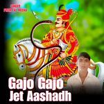 Gajo Gajo Jet Aashadh