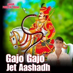 Gajo Gajo Jet Aashadh