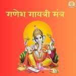 Ganesh Gayatri Mantra