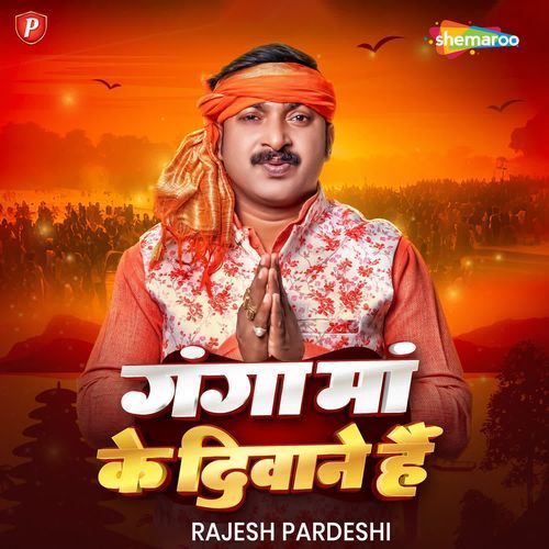 Ganga Maa Ke Diwane Hain