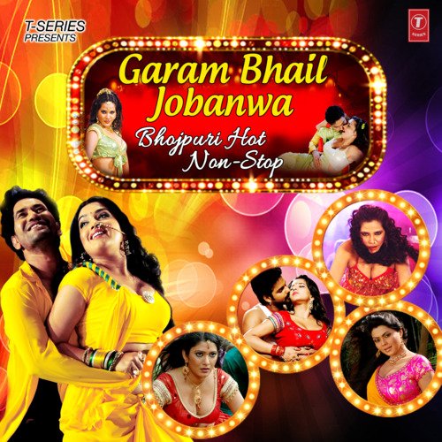 Garam Bhail Jobanwa - Bhojpuri Hot Non Stop(Remix By Chandra-Surya)