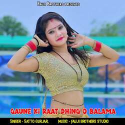 Gaune Ki Raat Dhing O Balama-RSs7WAVRXws