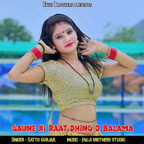 Gaune Ki Raat Dhing O Balama