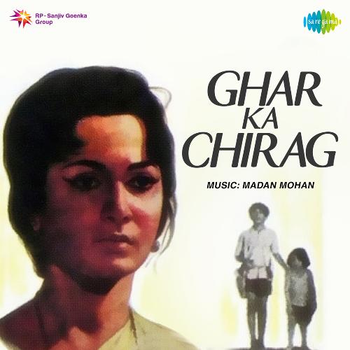 Ghar Ka Chirag