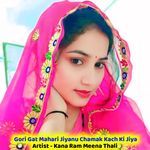 Gori Gat Mahari Jiyanu Chamak Kach Ki Jiya