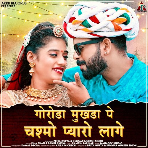 Goroda Mukhda Pe Chashmo Pyaro Laage - Single