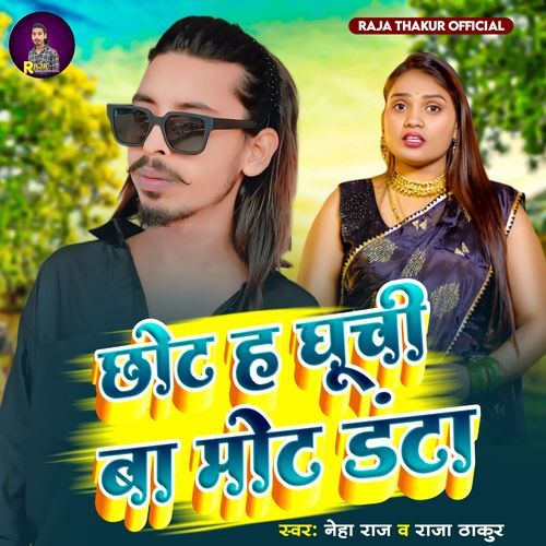 Gulli Danda