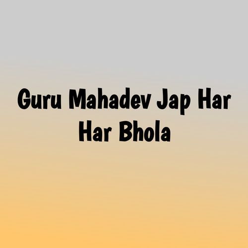 Guru Mahadev Jap Har Har Bhola