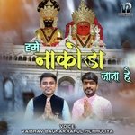 HUME NAKODA JANA HAI