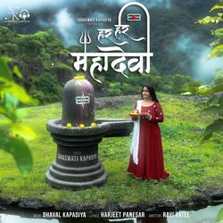 Har Har Mahadeva-ISA9bhBiXVc